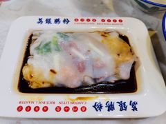 -荔银肠粉(建六店)
