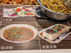 -清真·牛掌柜(奉天街店)