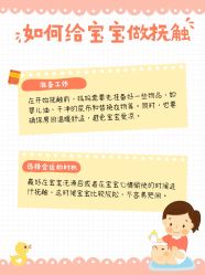 -宝馨月月子中心(友谊医院店)