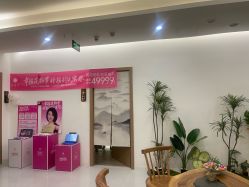 -御品•瑶浴灸疗SPA
