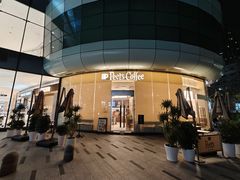 -Peet's 皮爷咖啡(海雅缤纷城店)