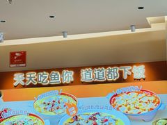 -鱼你在一起(南开天佑城店)