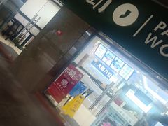 门面-记忆包工坊·非遗小笼包(sm广场店)