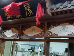 -千亿来乌拉火锅(德胜店)