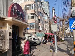 -小倩倩•鸡汤馄饨(江西路创始店)