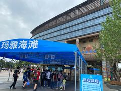 -武汉玛雅海滩水公园