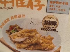 -乡村基(观音桥阳光世纪店)