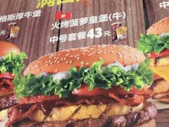 -汉堡王(徐汇绿地缤纷店)