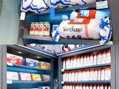 -大白兔奶糖(南锣鼓巷店)