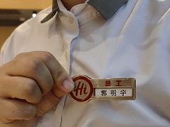 -海底捞火锅(飞马水城店)