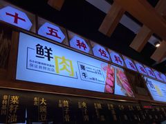 门面-呼啦面馆·头牌豌杂面(爱琴海店)