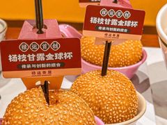 -禄运茶居·手工点心(恒宝广场店)