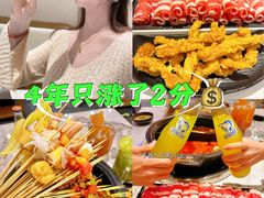 -钢管厂五区小郡肝火锅串串香(清河店)