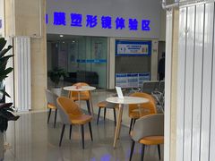 -西安普瑞眼科医院·近视手术·视力防控