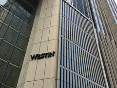 -天津君隆威斯汀酒店