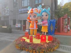 -1912街区