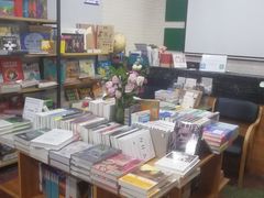 -福荫书店