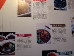 景点-海口骑楼小吃街