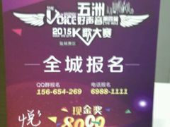 -五洲国际广场(文峰路店)