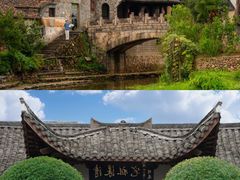 -清漾毛氏文化村