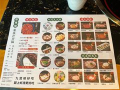 -憨孃孃·重庆老火锅(红山黑金店)