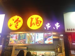 -金砂公园