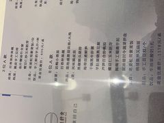 -无味舒食(环岛路店)