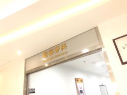 -润泽瑞尼丝医疗美容医院