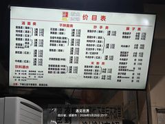 -大石人家鱿鱼面馆(大石西路总店)