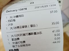 -星巴克臻选(苏州汇豪店)