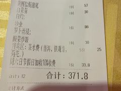 -石岐佬中山菜馆(张溪店)