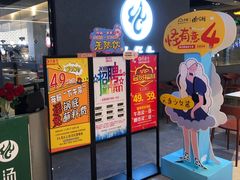 -汤鲜生自助臻选盖碗火锅(福城天虹店)