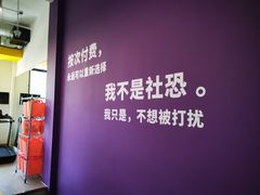 -发条鸭无人健身房(浦东北艾路店)