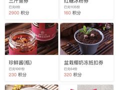 -老板恋上鱼(环山路店)