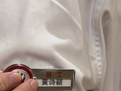 -海底捞火锅(吾悦广场店)