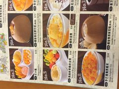 -许留山(梳士巴利道店)