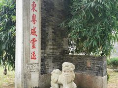 -梅溪牌坊
