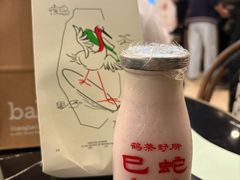 -鹤茶野所(上海首店)