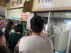 -周震馄饨