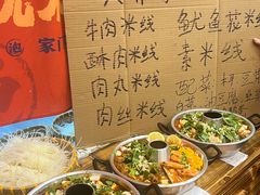 -王大乔泡椒米线·小火锅(星城天地店)