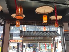 -汪一挑馄饨(老街店)