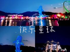 -珠海长隆海洋王国
