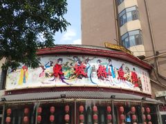 -东坡熬鱼馆(天泰路店)