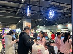 -永辉超市(郫都区爱琴海店)