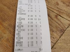 -管氏翅吧(护国寺店)