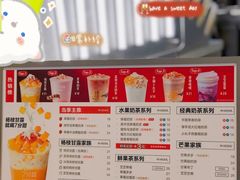 -7分甜(苏州中心店)