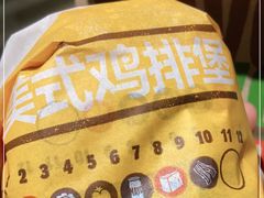 -汉堡王(财富广场店)