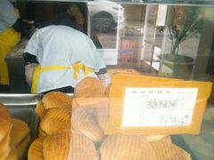 -羊坝头新鲜牛羊肉(中山中路店)