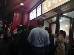-清泉阁包子铺(中山路店)
