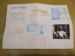 -周恩来同志少年读书旧址